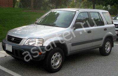 Купить глушитель, катализатор, пламегаситель Honda CR-V I в Москве